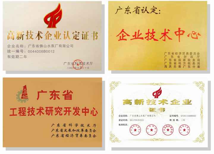 皇冠crown·(中国)官方网站 crown技术研发