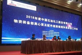 皇冠crown·(中国)官方网站 crown签约中石化第二期采购协议