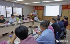 皇冠crown·(中国)官方网站 crown2018年(第16次)销售公司工作会议圆满举办