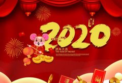 皇冠crown·(中国)官方网站 crown2020年春节放假通知