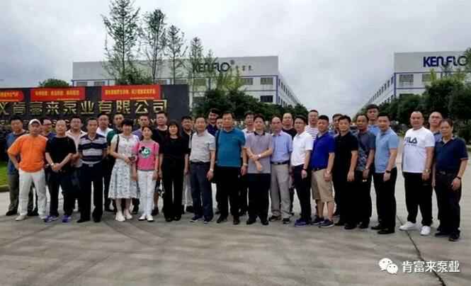与会人员在遵义皇冠crown·(中国)官方网站 crown有限公司大门口合影留念