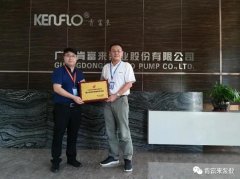皇冠crown·(中国)官方网站 crown喜获“佛山市标杆高新技术企业”称号