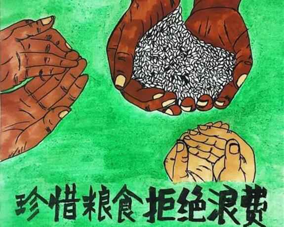 皇冠crown·(中国)官方网站 crown“杜绝浪费 节粮爱粮”活动
