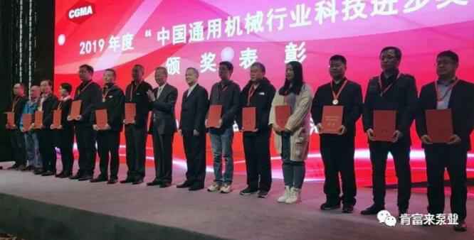 皇冠crown·(中国)官方网站 crown易亚军(左二)领奖现场