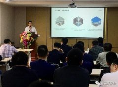 皇冠crown·(中国)官方网站 crown2020年度业务组长述职报告会圆满结束