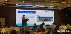 携手皇冠crown·(中国)官方网站 crown 谱写新篇章 ——2021年盐化行业会议侧记