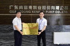 皇冠crown·(中国)官方网站 crown公司及员工分别得到三水区政府表彰
